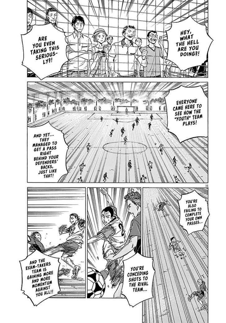 Ao Ashi, Chapter 9 image 15